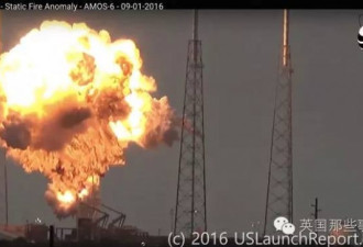 SpaceX火箭原地爆炸这事越来越诡异了...