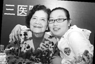 中国大陆“试管婴儿之母”张丽珠病逝 享年95岁