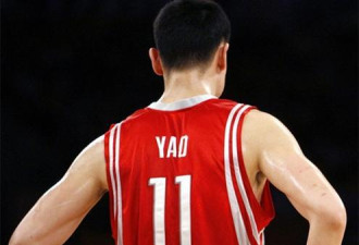 媒曝火箭定于中国春节期间退役姚明11号球衣