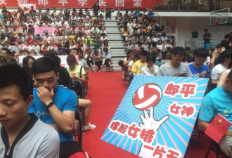 郎平教师节回母校演讲 被封“国民女神”
