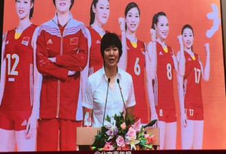 郎平教师节回母校演讲 被封“国民女神”