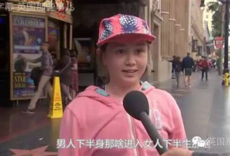 宝宝们是怎么来的? 美国小朋友们这样说......