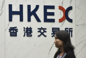 深港通落地倒计时！证监会：11月开通