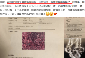 徐婷不一定是现实版樊胜美 她只是太“懂事”了