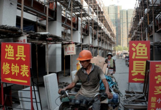 “共产主义风投”:政府驱动的中国创业潮