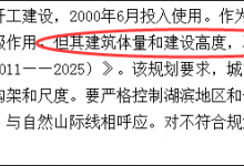 实拍：仅存16年的武大教学楼 一炸花掉1300万