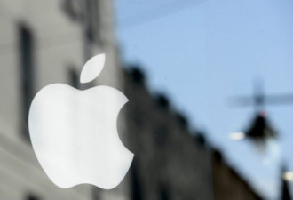 欧盟要苹果公司补交税金120亿欧元 美国不满
