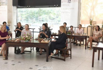 彭丽媛邀G20夫人参观中国美院 教写汉字