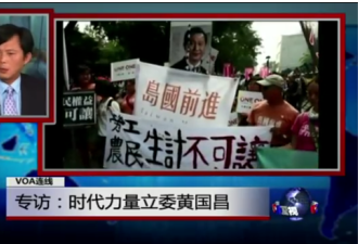 深绿立委:两岸冷局非蔡英文造成 关键在北京