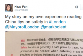 伦敦市长就中国国航杂志“种族歧视”风波表态