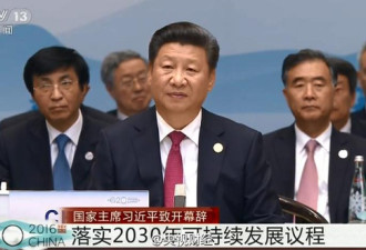 罗思义：中国发展观影响G20的时候到了