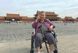 安徽90后男孩用轮椅推78岁奶奶来北京旅游