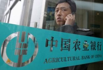 日媒曝中国民企筹钱秘闻