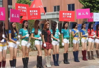 东莞老板关掉厂子去炒房 厂里打工妹去哪儿了？