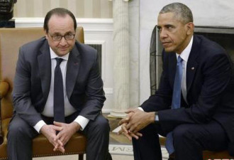 奥朗德:法国将不再支持欧盟与美国谈判TTIP