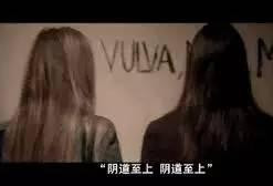 《女性瘾者》，这是一部关于女色情狂的史诗