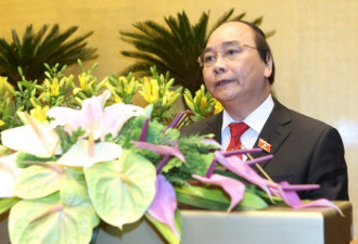 日本南海又失一国 越总理表态中国有情有义
