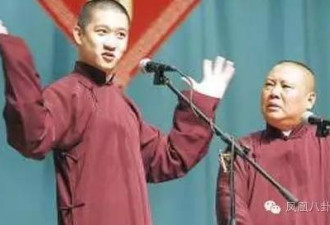 师徒撕逼染桃色纠纷 郭德纲为何比不上赵本山