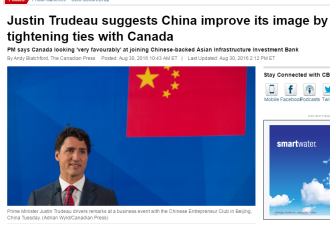 中国要靠加拿大提升国际形象？小杜说反了吧！
