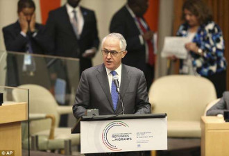 澳洲总理美国发言：将接收近1.9万名难民