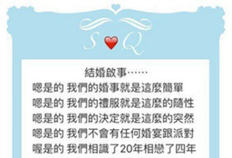 舒淇与冯德伦19年飘摇爱情长跑路揭秘