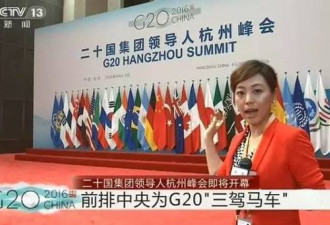 G20全家福 为什么站在最中间是这3位？
