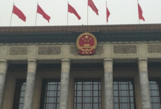 中国辽宁“天字一号”贿选案震怒中南海的背后