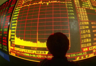 中国股市“国家队”悄悄减持 没有破坏股市涨势