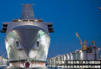 美最大军舰制造商欲购中国船坞 美媒又不干了