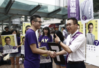香港告急 立会选举与港人精神