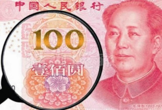 中国民众的毛泽东热：偏爱百元人民币大钞