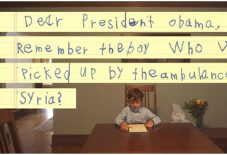 美6岁儿童致信奥巴马 要给小难民一个家