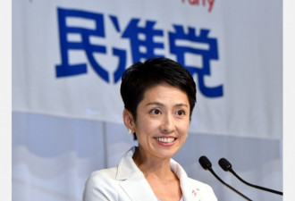 从代言小姐到领导人 日本或迎来华裔女首相