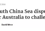 澳方指&quot;误导性报道帝汶海问题&quot; 中国媒体反驳
