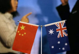 美对中国在澳洲的过度影响力感到震惊