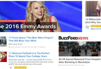纽约爆炸第二天 美媒集中报道艾美奖引网友不满