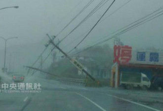 台风莫兰蒂已致台湾1死51伤 近100万户停电
