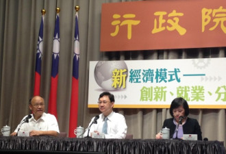 台湾新南向政策执行 交由行政院推动