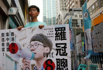 香港立法会选举 新一代本土派成功崛起的启示