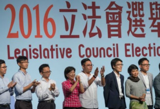 香港立法会选举 新一代本土派成功崛起的启示