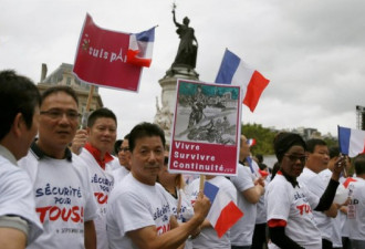 上万法国华人再示威抗议暴力 要求停止歧视