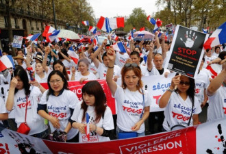 上万法国华人再示威抗议暴力 要求停止歧视