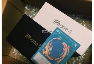 女网友网购iPhone 7：收到iPhone 3+iPhone 4