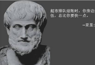 把这20条英文金句翻译成中文流行语，简直了！