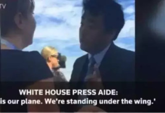奥巴马抵达杭州当天 机场上到底发生了什么