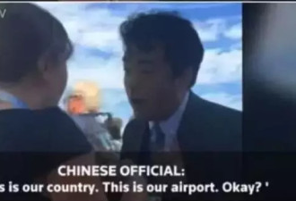 奥巴马抵达杭州当天 机场上到底发生了什么