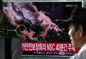 韩国官员：朝鲜“随时可进行新一轮核试验”