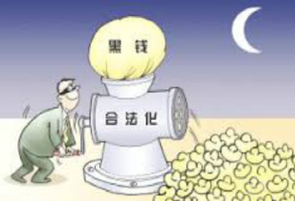 港媒:中国男子涉嫌在美澳洗钱被调查 豪赌42亿
