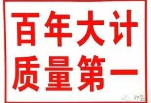 先给长城找个平！天朝修文物 修着修着就变网红