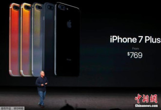 iPhone 7/7 Plus预售 香港价格炒至上万港元